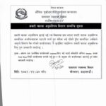 TODAY’S SMART DRIVING LICENSES DISPATCHED TO VARIOUS TRANSPORT OFFICES AND THEIR QUANTITIES.